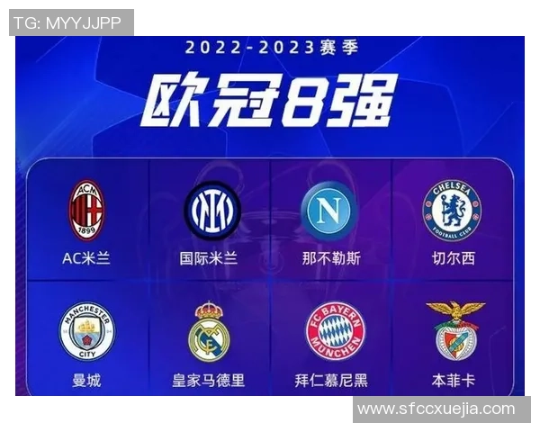 皇马与利物浦比赛结果引发的索赔争议及其影响分析